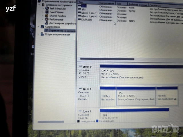 HP 255 G7 15,6 инча с ryzen 3, снимка 8 - Лаптопи за дома - 54010205