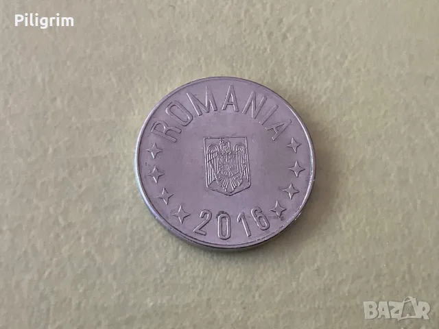 Румъния 10 бани 2016 г.