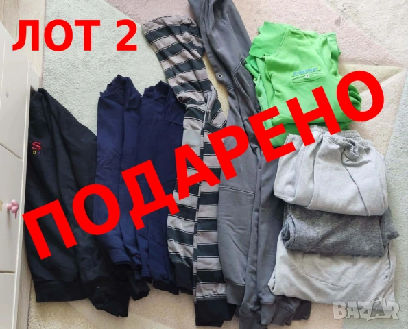 Мъжки зимни дрехи подарък, снимка 2 - Други - 54625059