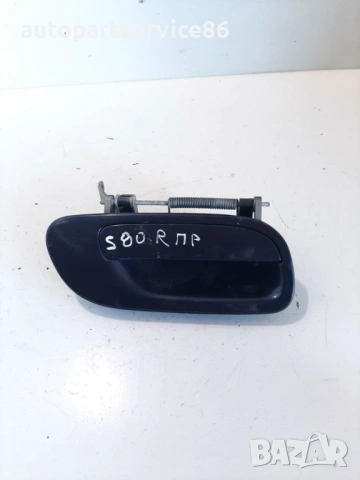 Предна дясна външна дръжка за врата синя за Volvo S80 2.5 TDI (2002)