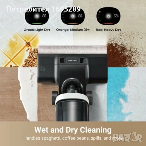 Dreame H14 Pro - високотехнологична вертикална прахосмукачка за сухо и мокро почистване, снимка 3 - Прахосмукачки - 54914522