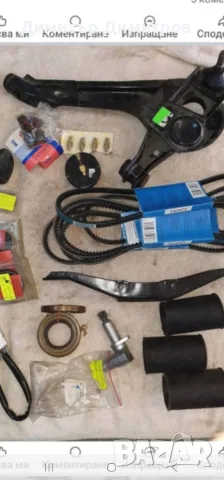 Продавам части за Полски Фиат 125., снимка 8 - Автомобили и джипове - 55612086