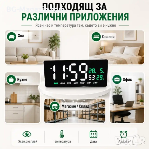 Голям модерен дигитален часовник с температура дата LED за спалня офис електронен дата календар, снимка 8 - Други - 51038835