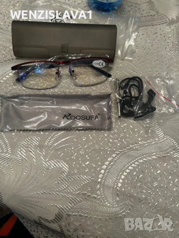 Диоптър очила