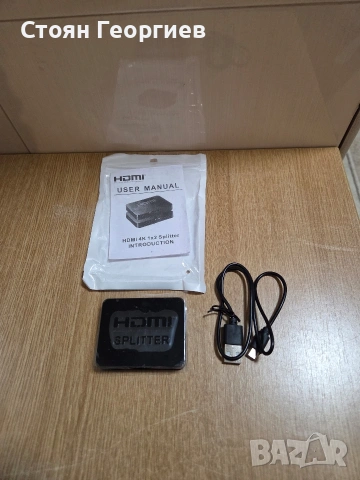 Чисто нов HDMI сплитер (разклонител, снимка 2 - Друга електроника - 54324891