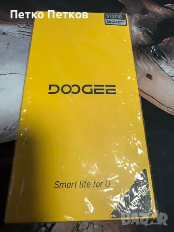 Doogee V Max Plus
