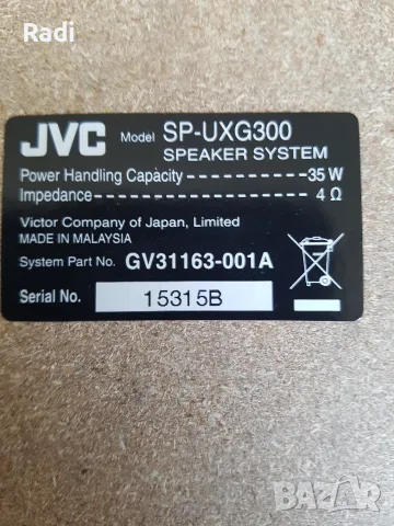 Тонколони JVC SP-UHG300, 35W, 4 ома, снимка 2 - Тонколони - 55652838