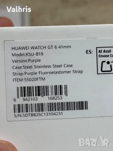 Huawei Watch GT 6 41mm Purple / ПЕРФЕКТЕН!, снимка 5 - Смарт часовници - 54870986