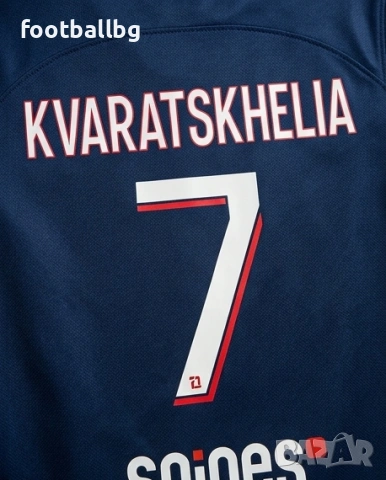 PSG ❤️⚽️ детско юношески футболни екипи , снимка 9 - Футбол - 31873611