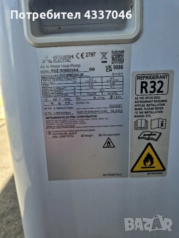 Термопомпа Mitsubishi ecodan 9kw и 11кw, снимка 8 - Климатици - 53980665