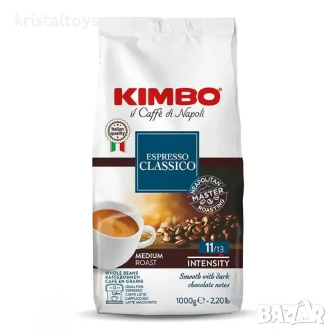 Кафе Кимбо Kimbo Classico 1 кг зърна