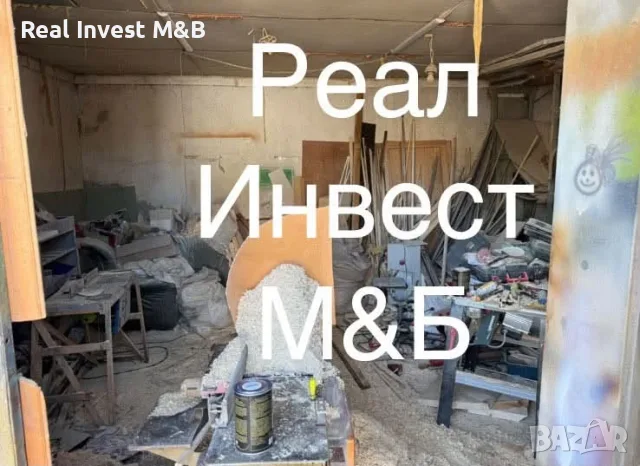Продавам търговско помещение, снимка 3 - Складове - 55559520