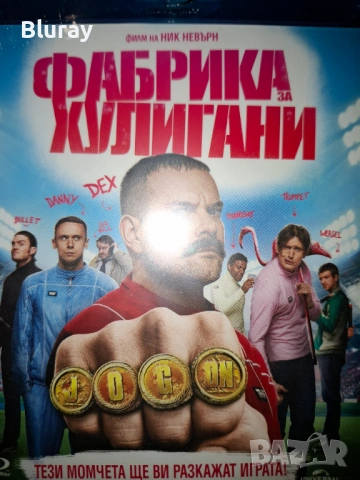 Блурей филми част 1, снимка 5 - Blu-Ray филми - 54430276