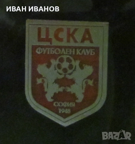 ЗНАЧКА на ЦСКА, снимка 2 - Други ценни предмети - 54919069