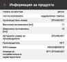 хидравличен тампон десен, окачване двигател за няколко марки автомобили , снимка 6