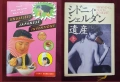 22 книги за Япония и на японски - история, философия,манга,справочници, снимка 6