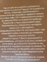 Гърция: 55 острова / 55 причини да пътуваш до Гърция / Имот в Гърция - пътеводители и ръководство, снимка 4