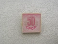 Значка:50 години СССР, снимка 5