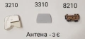 Антена за Nokia 7900,6500 classic,6500 slide,8850,7210,7610,3310,2100,8210,6230, снимка 4