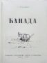 Библиотека Научно-популярно четиво, снимка 10
