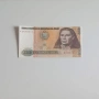 ⭐ Перу 500 интис 1987 (виж описанието), снимка 1