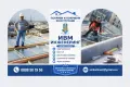 Поправка на покриви, снимка 2