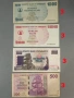 Банкноти 9-26, снимка 17