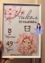 Декорация за бебешка погача "Зайче", снимка 7