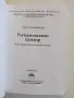Узунджовският панаир, снимка 8