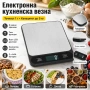 Професионална електронна кухненска везна прецизна и точна за кафе храна плодове дигитален кантар , снимка 1