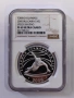 10 лева 2005 г. Шорттрек Торино NGC PF 69, снимка 1