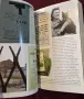 Bonzo's War. Animals Under Fire 1939-1945, снимка 4