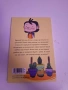 Книга Агата месец септември-кактус в саксия., снимка 2