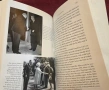 17 Carnations. The Windsors, the Nazis and the Cover-Up, снимка 11