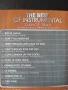 The best of instrumental Dance Trax - оригинален диск музика, снимка 2