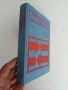 Справочник по енергетика ( том 2), снимка 6