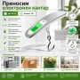 Преносим електронен ръчен кантар за самолетен багаж куфар чанта дигитален храна риболов до 50кг, снимка 8