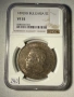 5 лева 1892 vf35, снимка 1