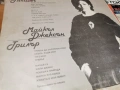 MICHAEL JACKSON 0705261749L1, снимка 13