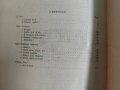 Продавам книга " Güzel Masallar“ (Красиви приказки, снимка 5