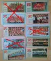 Отбори от Старт без лепило , снимка 11