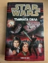 Книги - Star Wars/Междузвездни войни, снимка 4