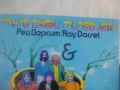 ВИГ Мънго Джери / Рей Дорсит ГРАМОФОННА ПЛОЧА ОТ ЗЛАТНИЯТ ОРФЕЙ 1978г. БАЛКАНТОН България ВТА 10279, снимка 5