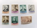 Пощенски марки Сан Марино 1959, снимка 1