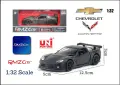 НОВА Chevy Corvette C6-R, Matte Black - RMZ City, снимка 1