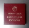 Възпоменателен настолен медал (плакет) „1300 години България“ (681–1981), снимка 3