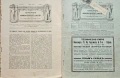 Списание на Българското инжинерно-архитектно дружество въ София /1914/, снимка 6
