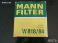 маслен филтър MANN W 818/84 , снимка 1