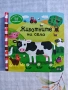 Нови детски книжки , снимка 9