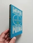 Не ме разсмивай, снимка 5